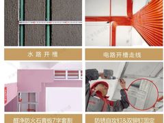 -东易日盛·数字化全案家装(总店)
