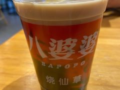 -八婆婆烧仙草(中山路店)