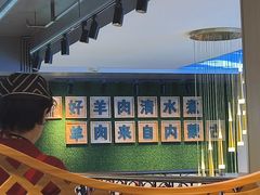 -313羊庄铁锅烀羊肉·烤全羊·烧烤龙虾·团建聚餐(永德路店)