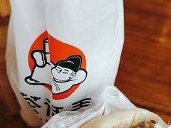 -子午路张记肉夹馍(兵马俑店)