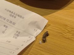 -小滋味营养八宝粥(古城路店)