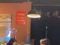 -醉烧膘·烧烤夜宵王(总店)