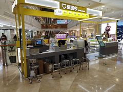-爱回收(宝山万达店)
