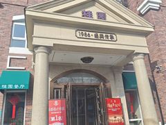 -桂园餐厅(五大道店)