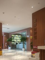 -深圳艺星医疗美容医院