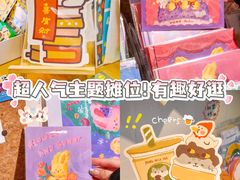 -天河领展广场