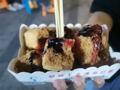 -越香王老汉臭豆腐