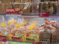 -味多美蛋糕(双安店)