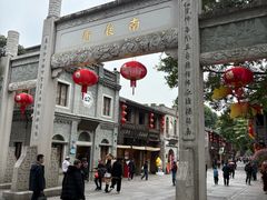 -三坊七巷历史文化街区