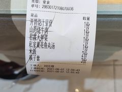 -君霖海鲜私房菜(春柳店)