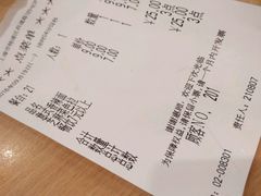 账单-萨莉亚意式餐厅(特力时尚汇店)