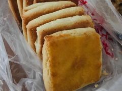 咸甜酥-中关村茶点