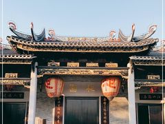 -岭南和园