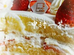 -福气鲜活面包·生日蛋糕