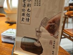 -喜鼎海胆水饺(东港店)