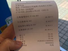 -凯司令(锦江乐园店)