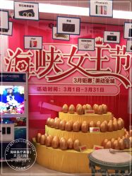 点击看大图 -海峡医疗美容医院