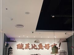 大堂-太二酸菜鱼(福州泰禾店)