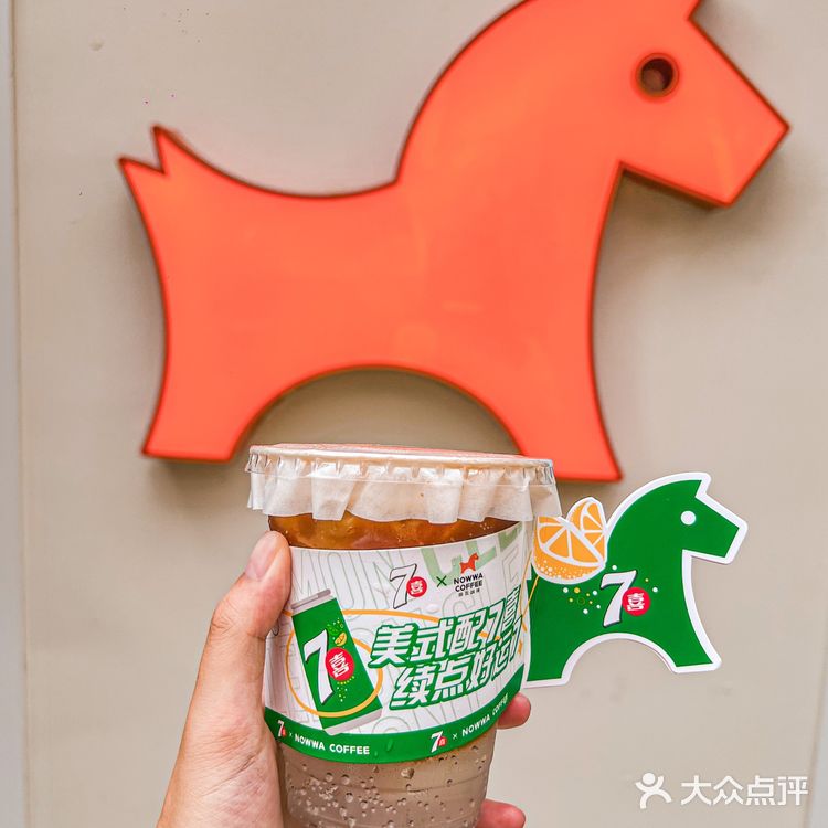 7喜✖️挪瓦咖啡☕️这个联名太上头了