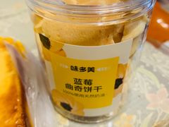 -味多美蛋糕(洋桥店)