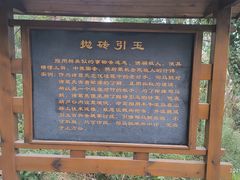 -三国赤壁古战场
