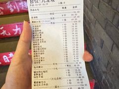 -蜀辣居鲜货老火锅(双流万达店)
