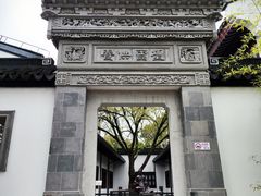 -上海醉白池公园