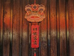 -东北大院·东北菜(三台子店)