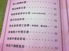 -桃子餐厅·天津菜(红星路直营店)