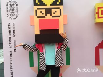 万象天地为了迎接新年推出了很多活动哦～快跟着我打卡起