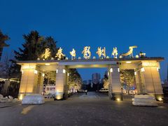 -长影世纪城