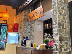 -一味大院•桐庐菜传承店(春江路店)