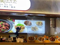 -三美肉骨茶(柏威年广场店)