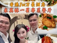 -万豪金殿(香港JW万豪酒店)