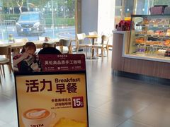 -COSTA COFFEE(金长安大厦店)