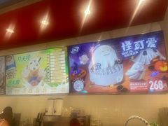 -DQ·蛋糕·冰淇淋(回龙观同成街)