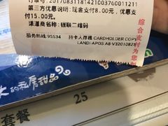 -鲜芋仙(苏州干将店)