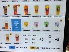-茶太良品·京派茶饮(天河城店)