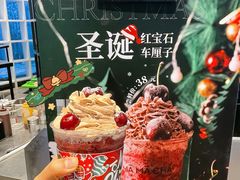 -MAMACHA妈妈茶(岳麓山店)