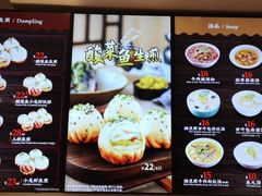 -小杨生煎(火车站北广场店)