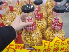 -麦德龙(芝罘店)