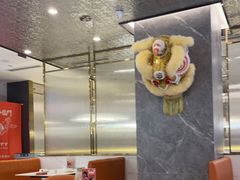 大堂-香港新曜记·粤菜点心(滨江宝龙店)