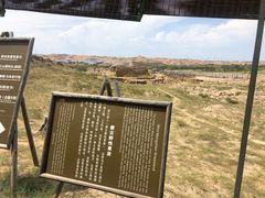-水洞沟旅游区
