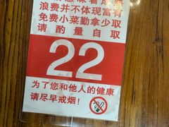 -韩师傅老大同刀削面(北苑路店)