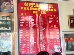 -华光餐厅(复兴路店)
