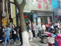 -青果虾饼(杨柳巷店)