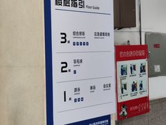 -大连市中山区市民健身中心