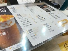 -7分甜(苏州园区科文中心店)