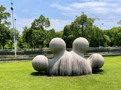 -上海月湖雕塑公园