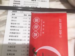 -望湘园·湖南菜(宏伊店)